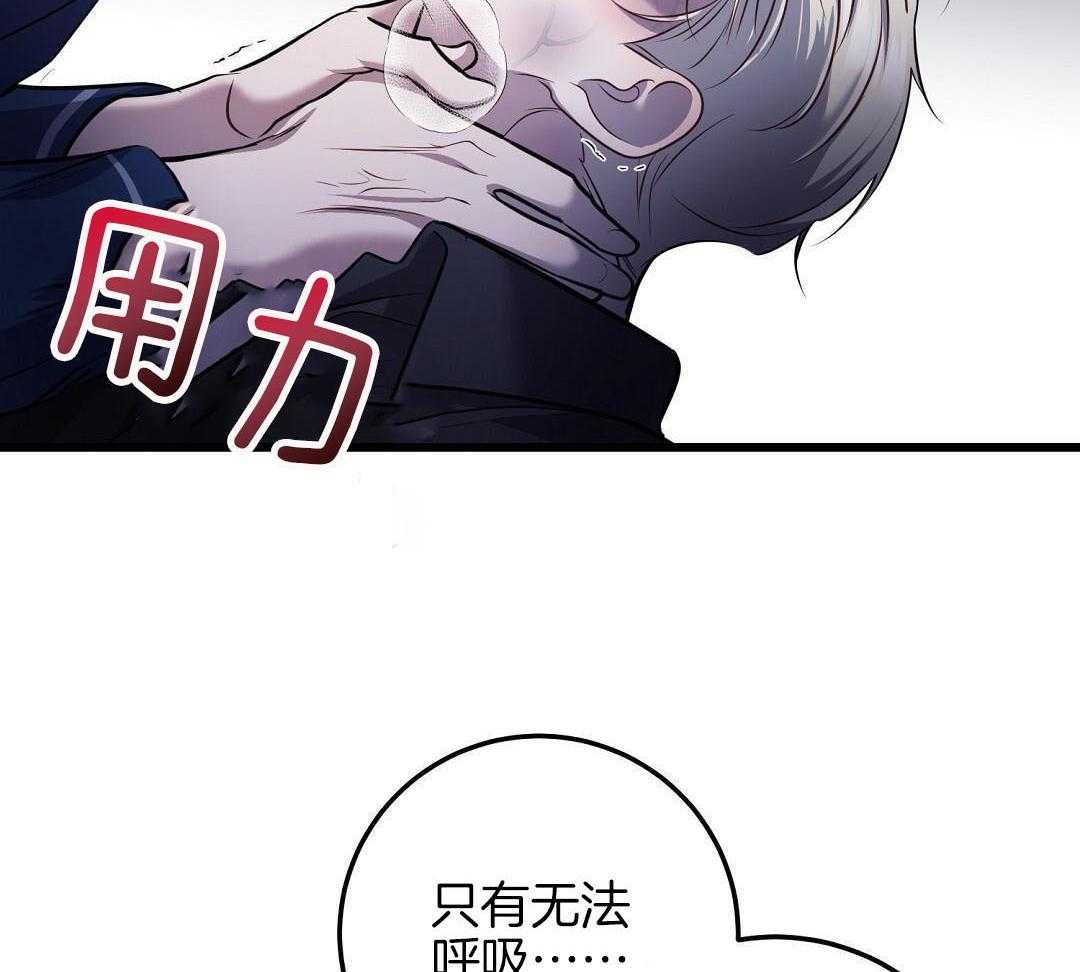 《来自深渊》漫画最新章节第83话免费下拉式在线观看章节第【20】张图片