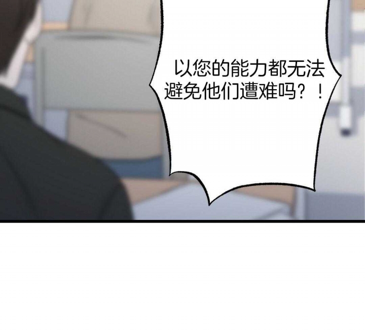 《来自深渊》漫画最新章节第12话免费下拉式在线观看章节第【14】张图片