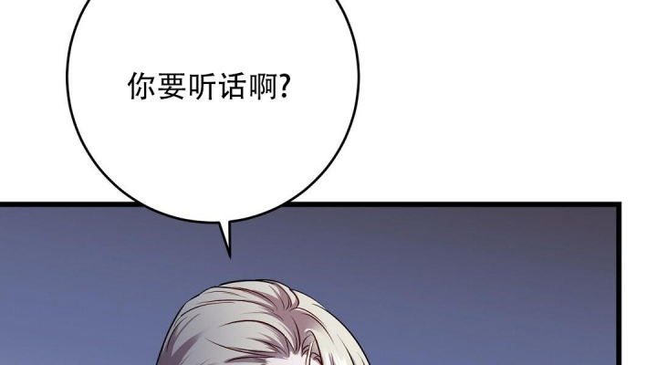 《来自深渊》漫画最新章节第15话免费下拉式在线观看章节第【40】张图片