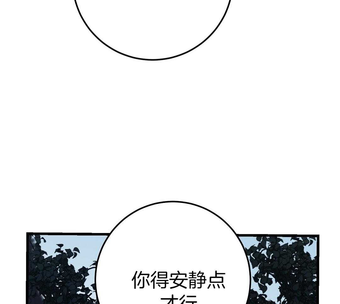 《来自深渊》漫画最新章节第70话免费下拉式在线观看章节第【16】张图片