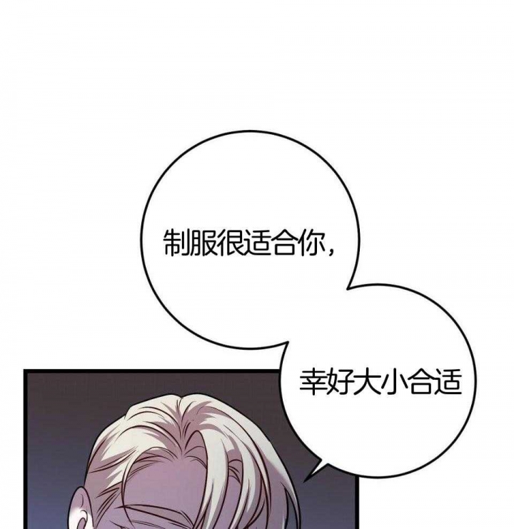 《来自深渊》漫画最新章节第24话免费下拉式在线观看章节第【15】张图片