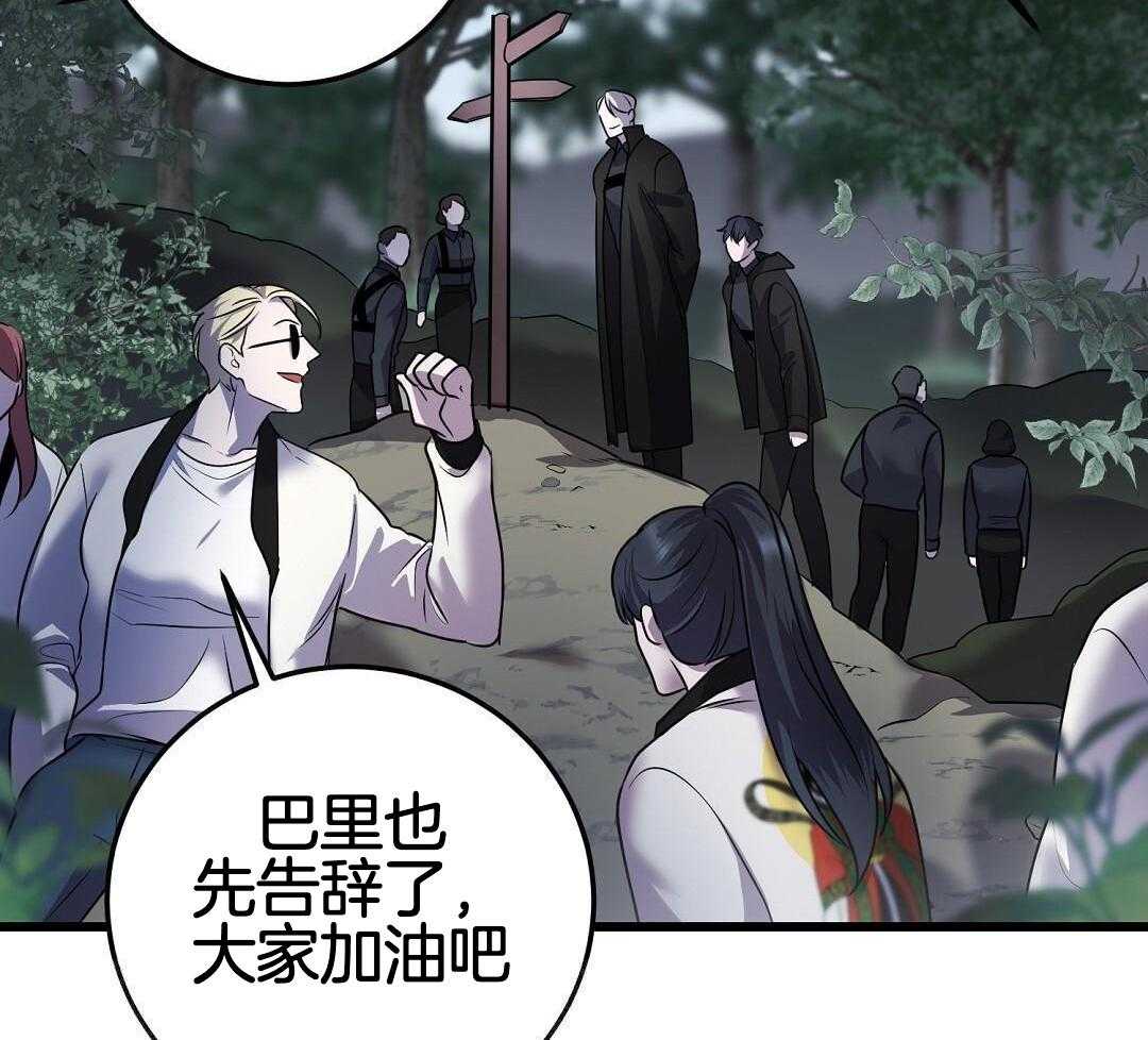 《来自深渊》漫画最新章节第66话免费下拉式在线观看章节第【36】张图片