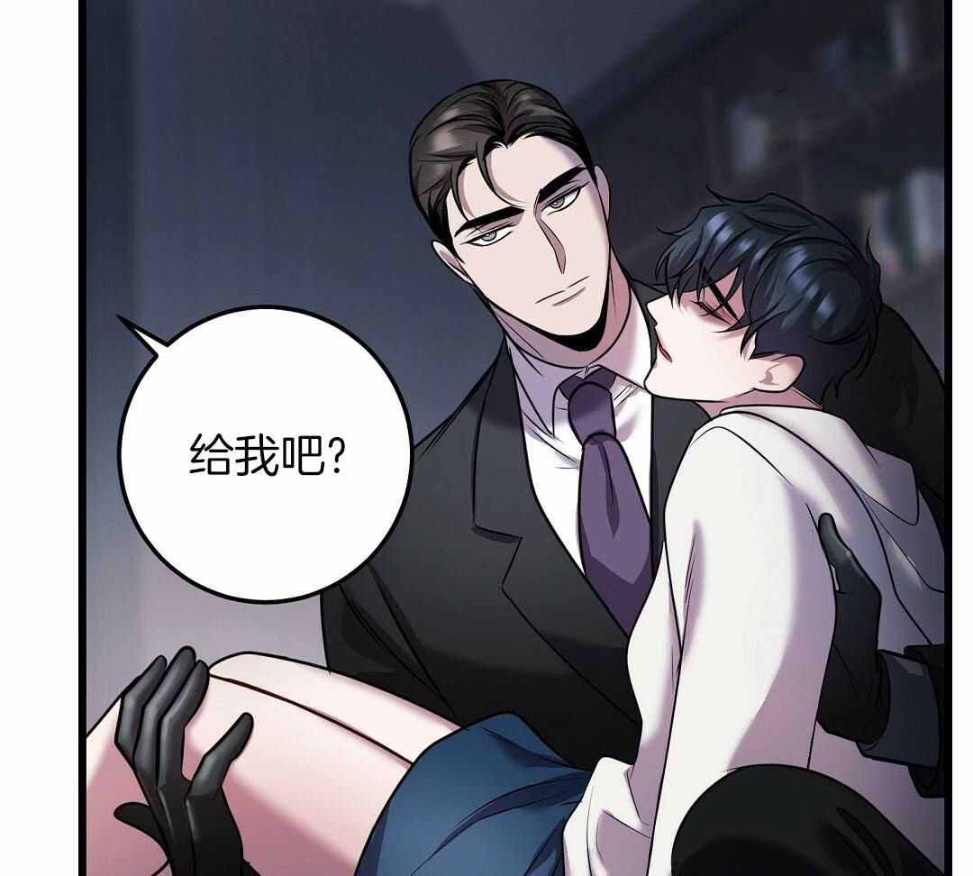 《来自深渊》漫画最新章节第61话免费下拉式在线观看章节第【34】张图片