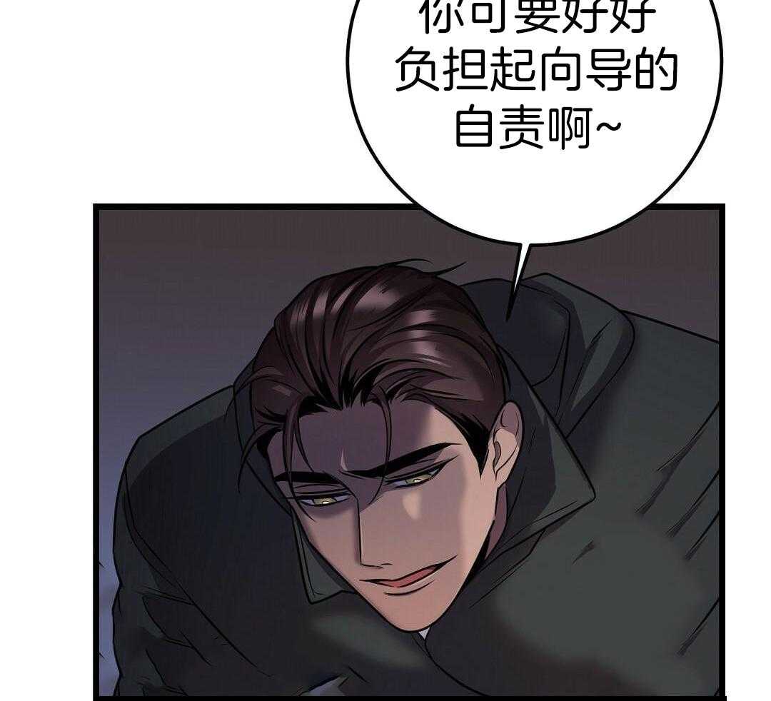 《来自深渊》漫画最新章节第59话免费下拉式在线观看章节第【40】张图片