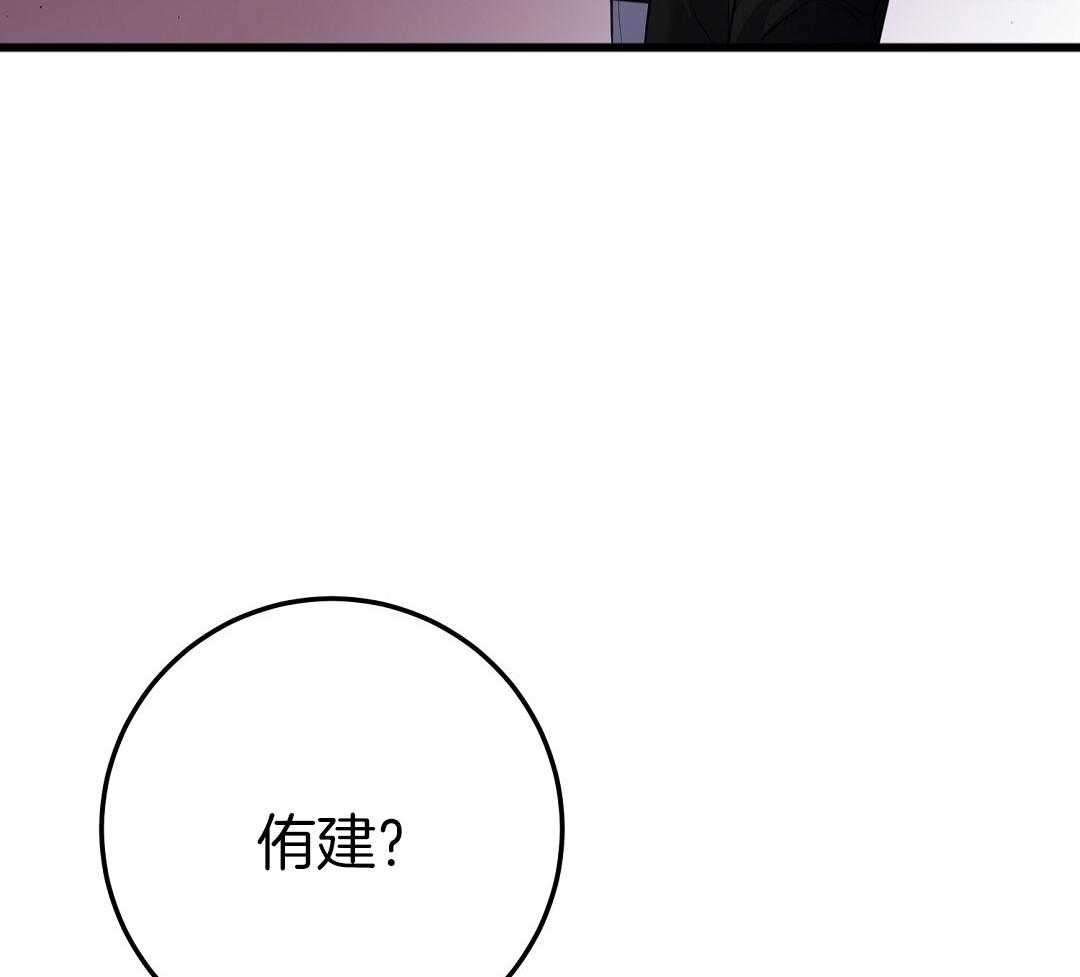 《来自深渊》漫画最新章节第69话免费下拉式在线观看章节第【28】张图片