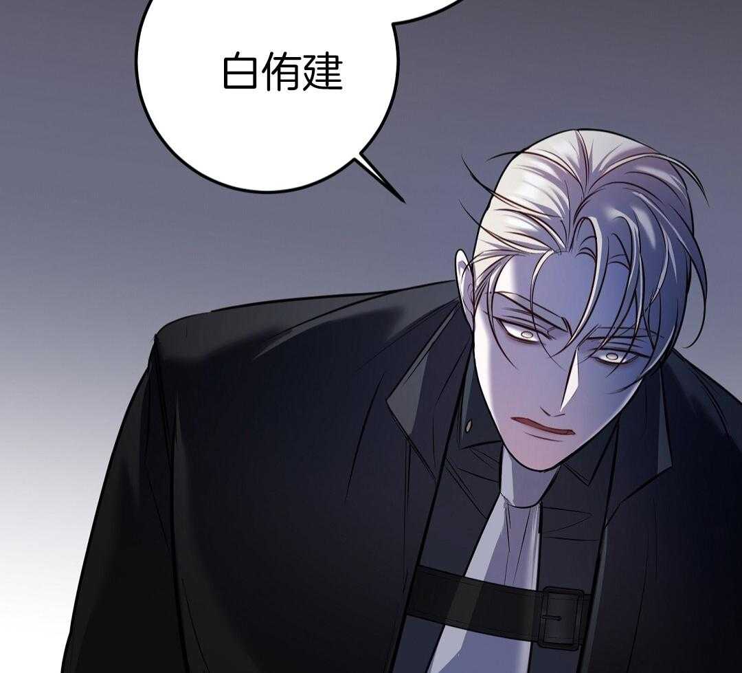 《来自深渊》漫画最新章节第69话免费下拉式在线观看章节第【61】张图片