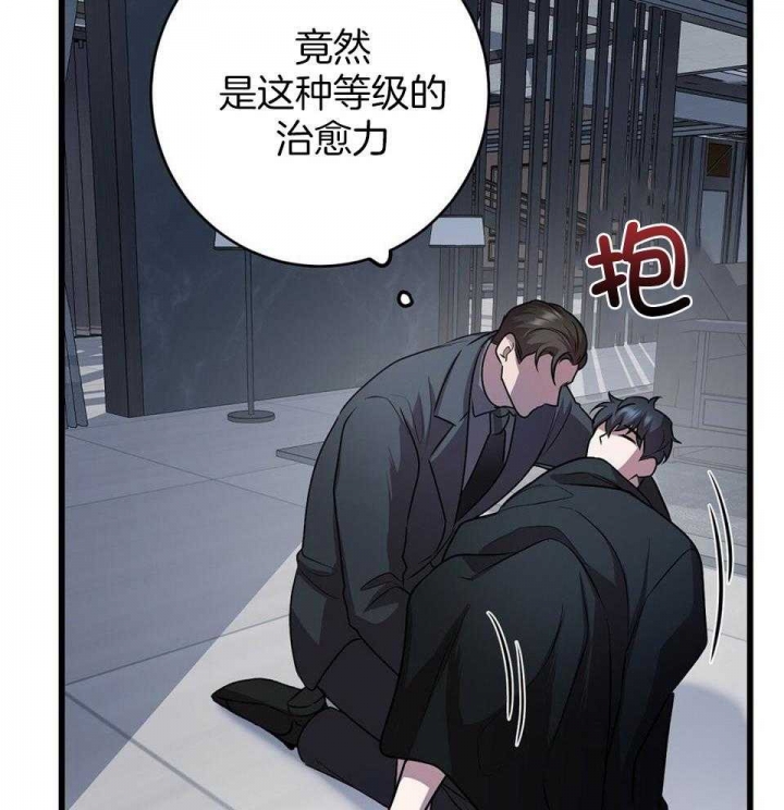 《来自深渊》漫画最新章节第18话免费下拉式在线观看章节第【7】张图片