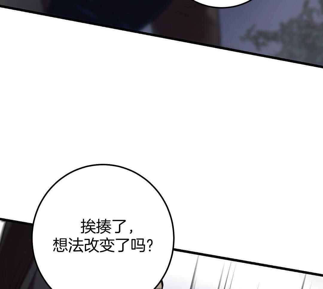 《来自深渊》漫画最新章节第71话免费下拉式在线观看章节第【31】张图片