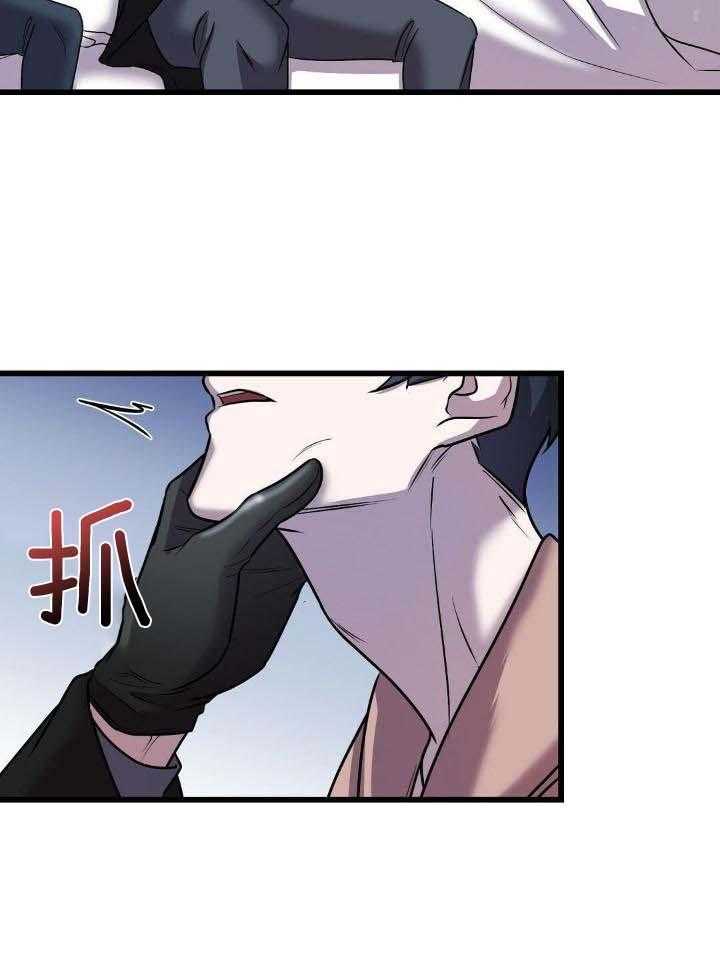 《来自深渊》漫画最新章节第38话免费下拉式在线观看章节第【39】张图片