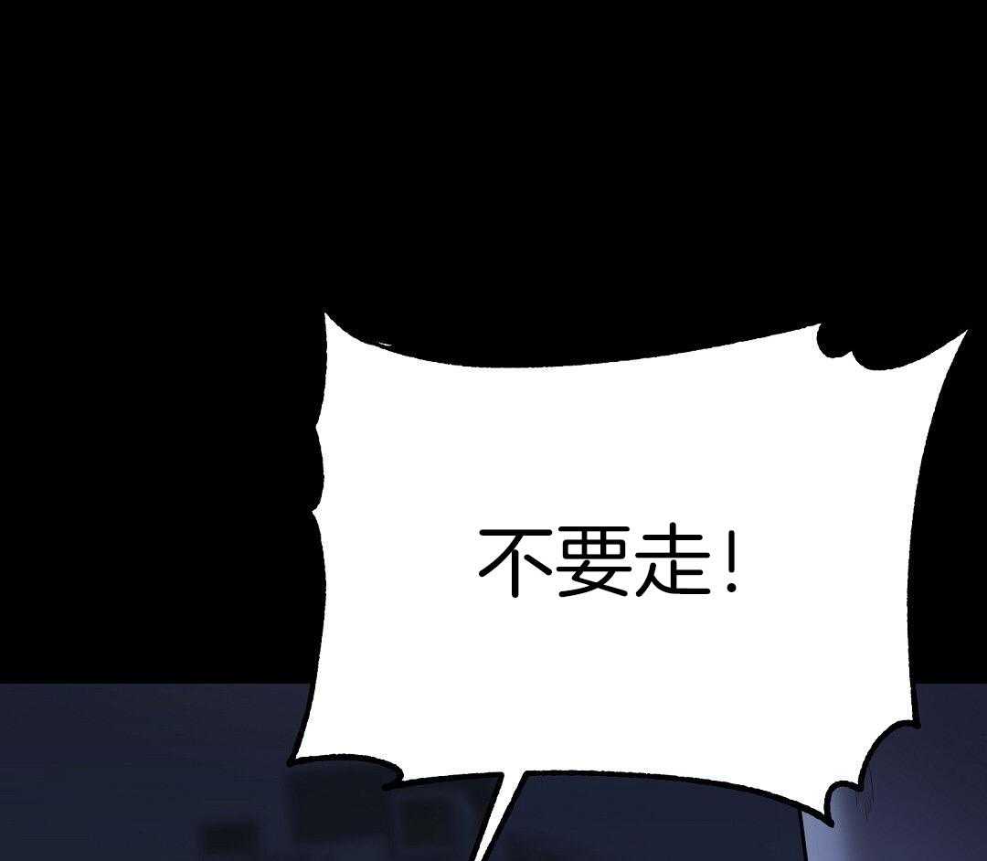 《来自深渊》漫画最新章节第71话免费下拉式在线观看章节第【55】张图片