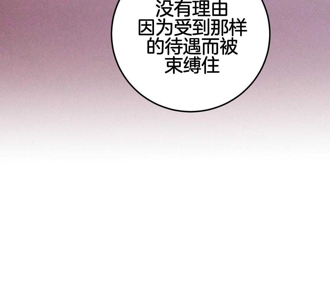 《来自深渊》漫画最新章节第65话免费下拉式在线观看章节第【41】张图片