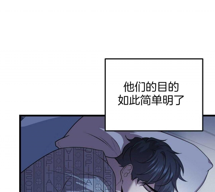 《来自深渊》漫画最新章节第10话免费下拉式在线观看章节第【9】张图片