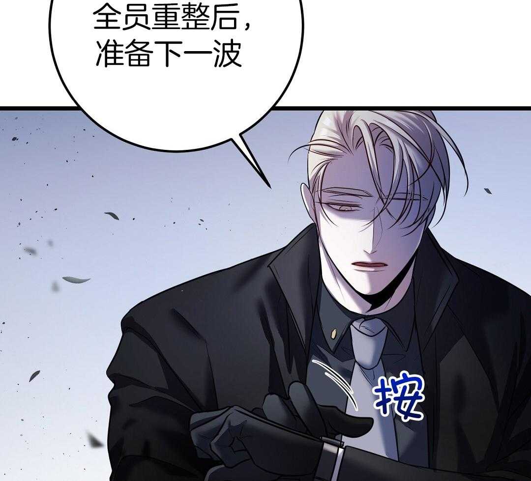 《来自深渊》漫画最新章节第69话免费下拉式在线观看章节第【54】张图片