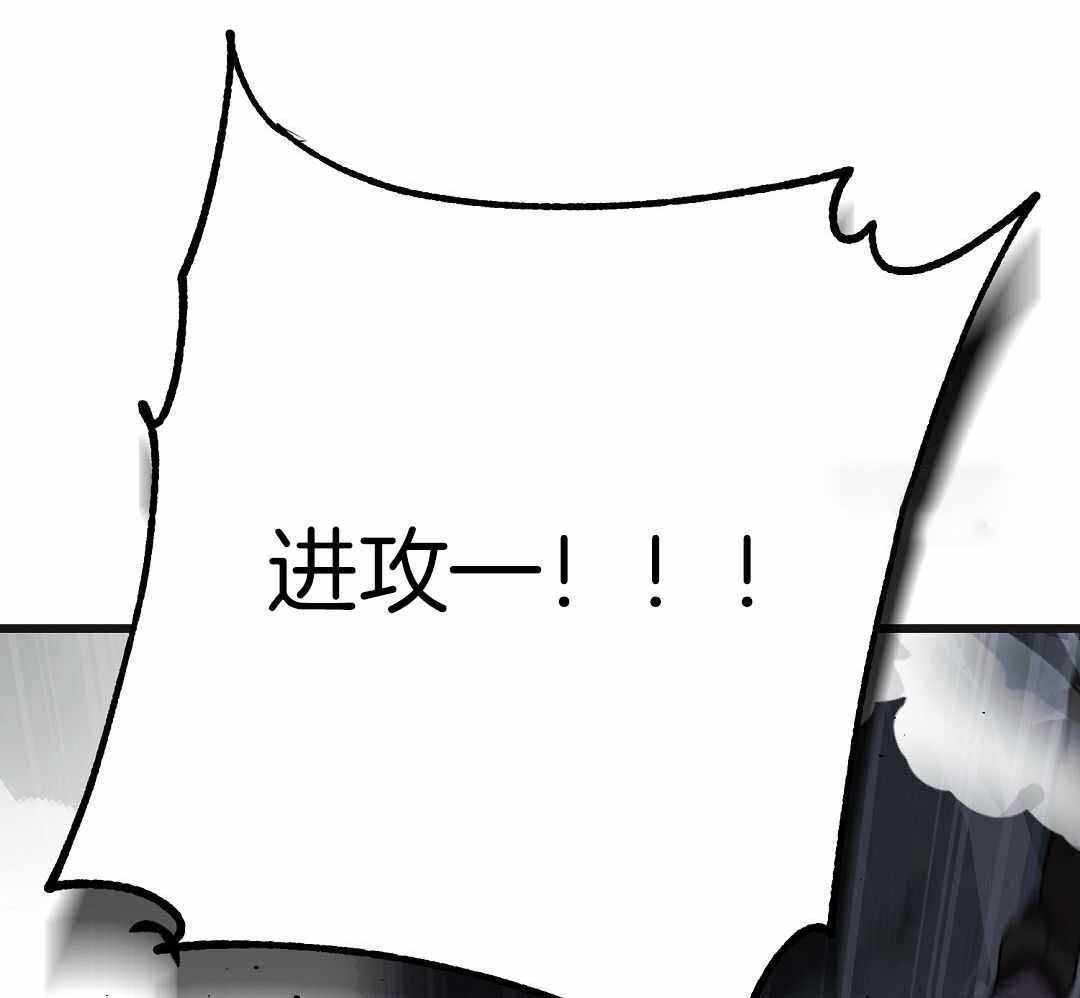 《来自深渊》漫画最新章节第73话免费下拉式在线观看章节第【32】张图片