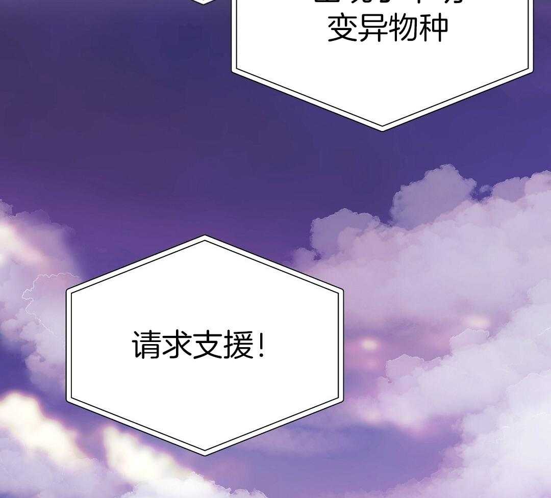 《来自深渊》漫画最新章节第69话免费下拉式在线观看章节第【13】张图片