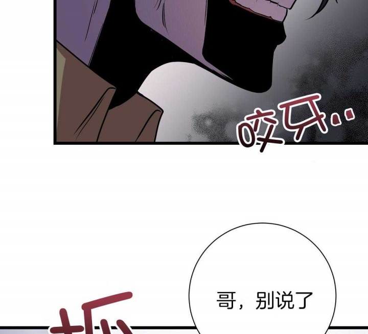 《来自深渊》漫画最新章节第4话免费下拉式在线观看章节第【29】张图片