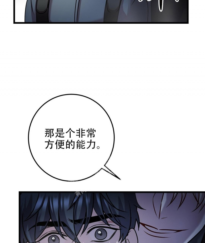 《来自深渊》漫画最新章节第31话免费下拉式在线观看章节第【19】张图片