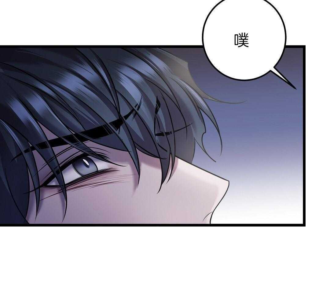 《来自深渊》漫画最新章节第82话免费下拉式在线观看章节第【18】张图片