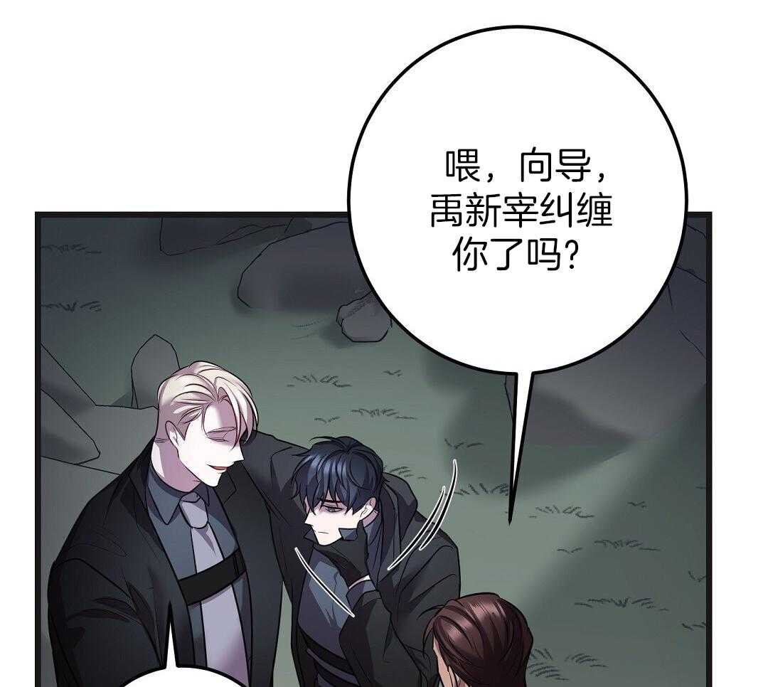 《来自深渊》漫画最新章节第72话免费下拉式在线观看章节第【44】张图片