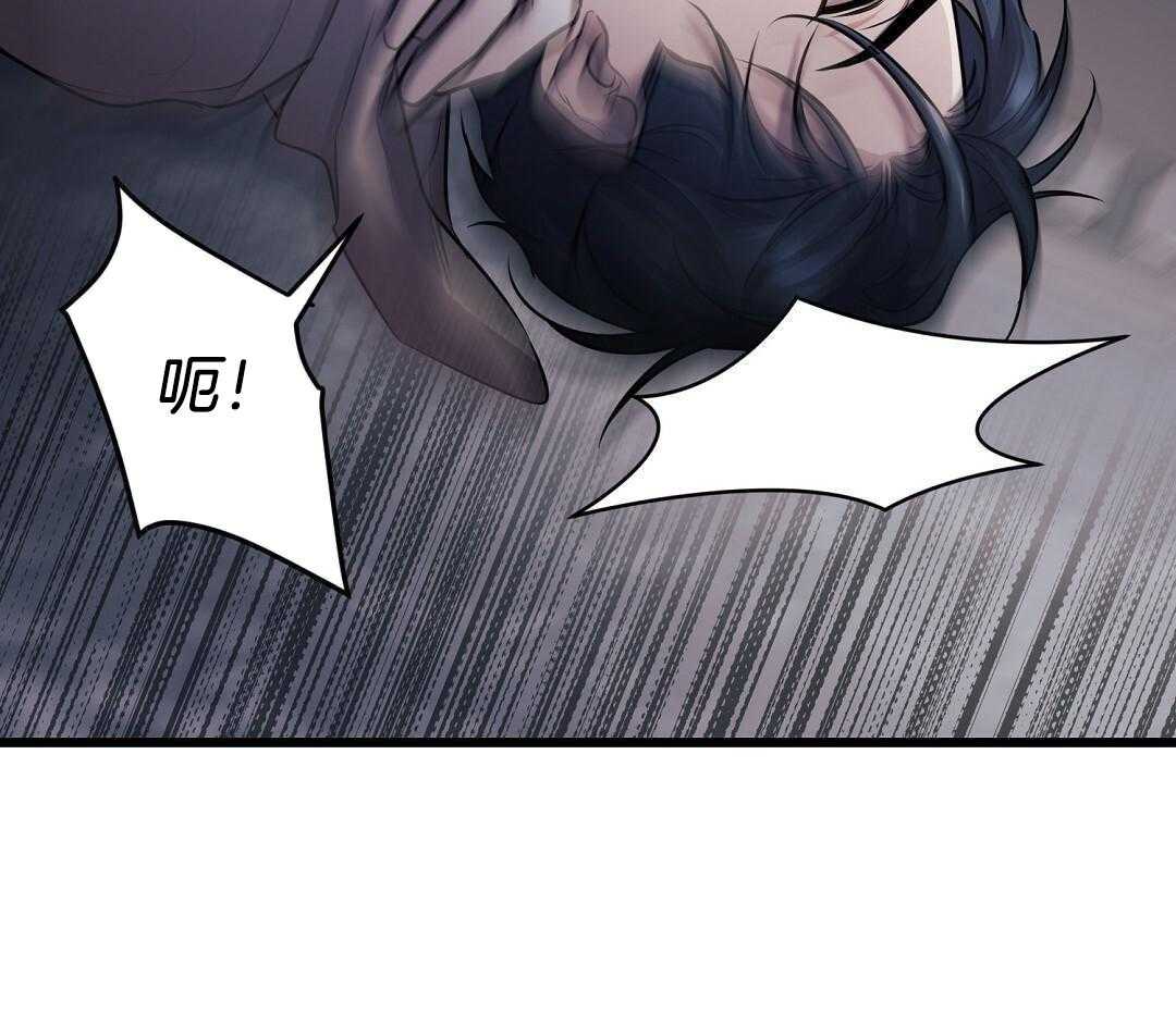 《来自深渊》漫画最新章节第58话免费下拉式在线观看章节第【18】张图片