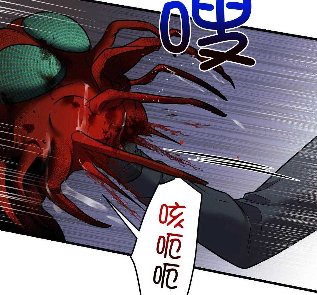 《来自深渊》漫画最新章节第51话免费下拉式在线观看章节第【29】张图片