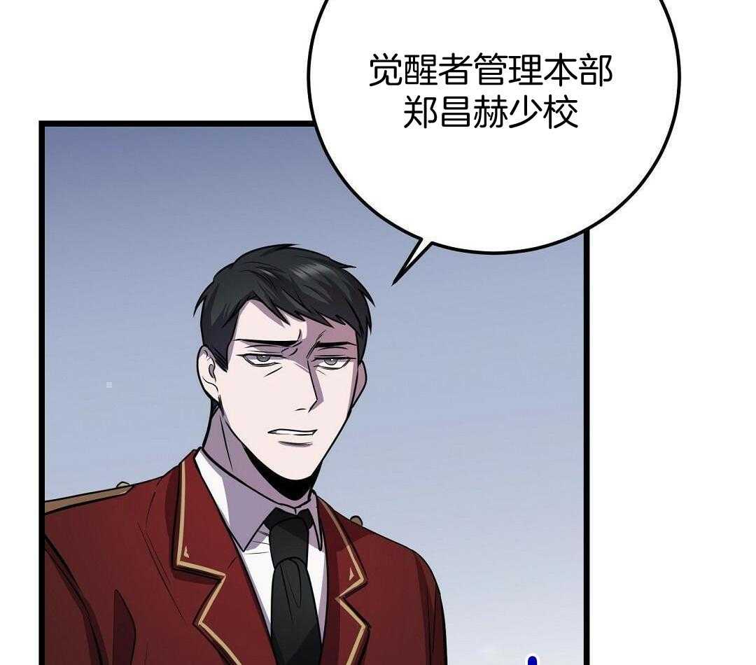 《来自深渊》漫画最新章节第51话免费下拉式在线观看章节第【39】张图片