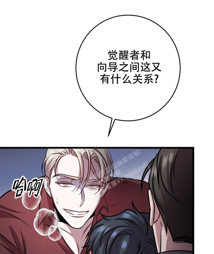 《来自深渊》漫画最新章节第17话免费下拉式在线观看章节第【8】张图片