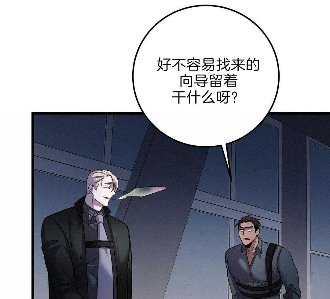 《来自深渊》漫画最新章节第63话免费下拉式在线观看章节第【27】张图片