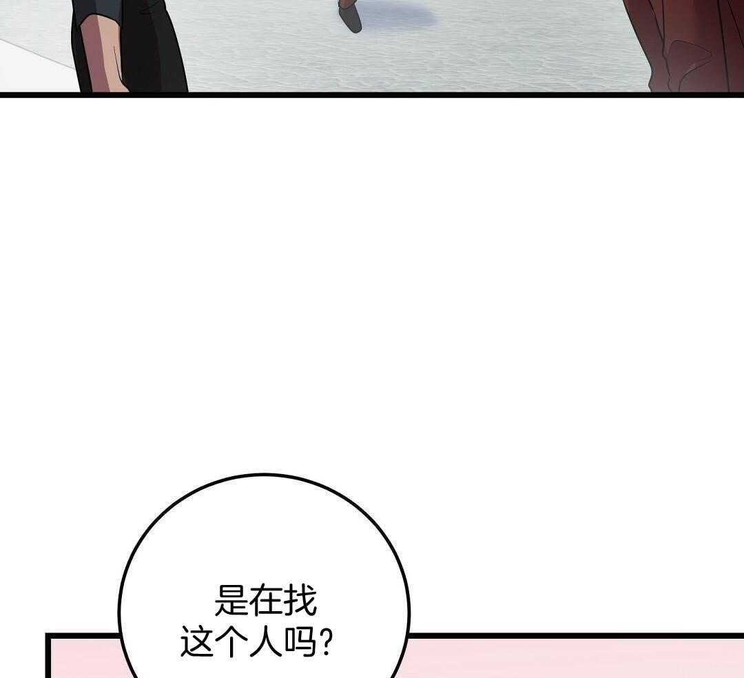 《来自深渊》漫画最新章节第52话免费下拉式在线观看章节第【12】张图片