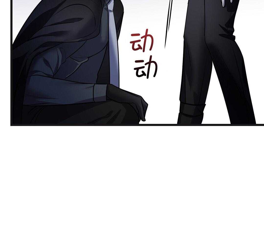 《来自深渊》漫画最新章节第74话免费下拉式在线观看章节第【41】张图片