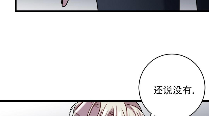 《来自深渊》漫画最新章节第15话免费下拉式在线观看章节第【28】张图片