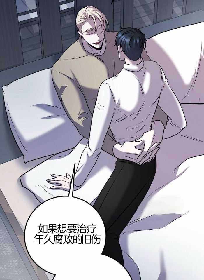 《来自深渊》漫画最新章节第46话免费下拉式在线观看章节第【10】张图片