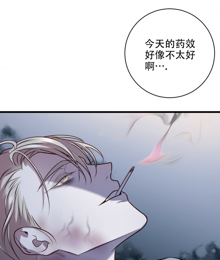 《来自深渊》漫画最新章节第3话免费下拉式在线观看章节第【57】张图片