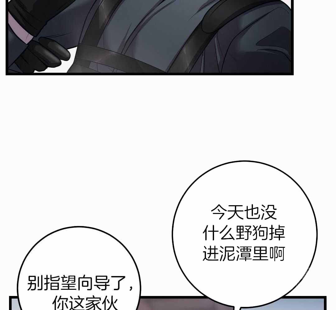 《来自深渊》漫画最新章节第55话免费下拉式在线观看章节第【23】张图片