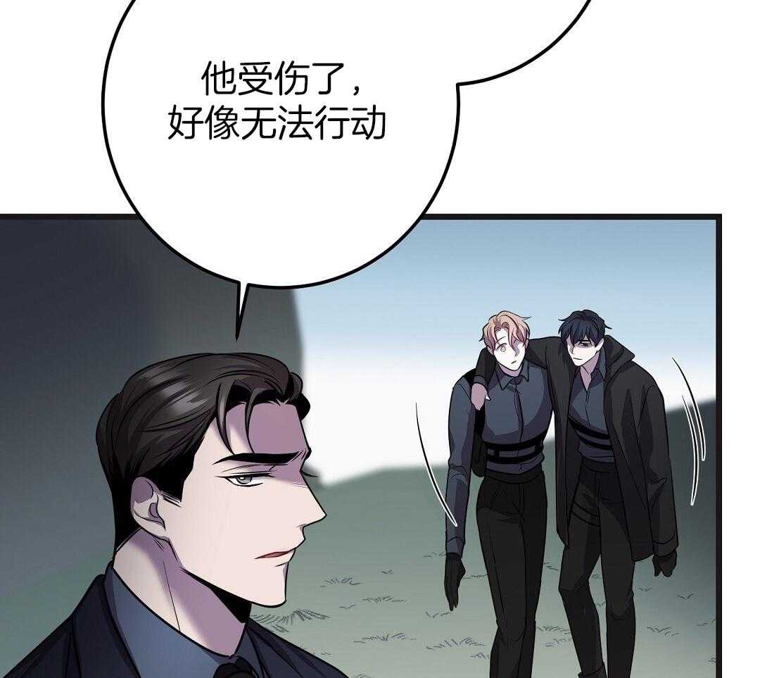 《来自深渊》漫画最新章节第73话免费下拉式在线观看章节第【9】张图片