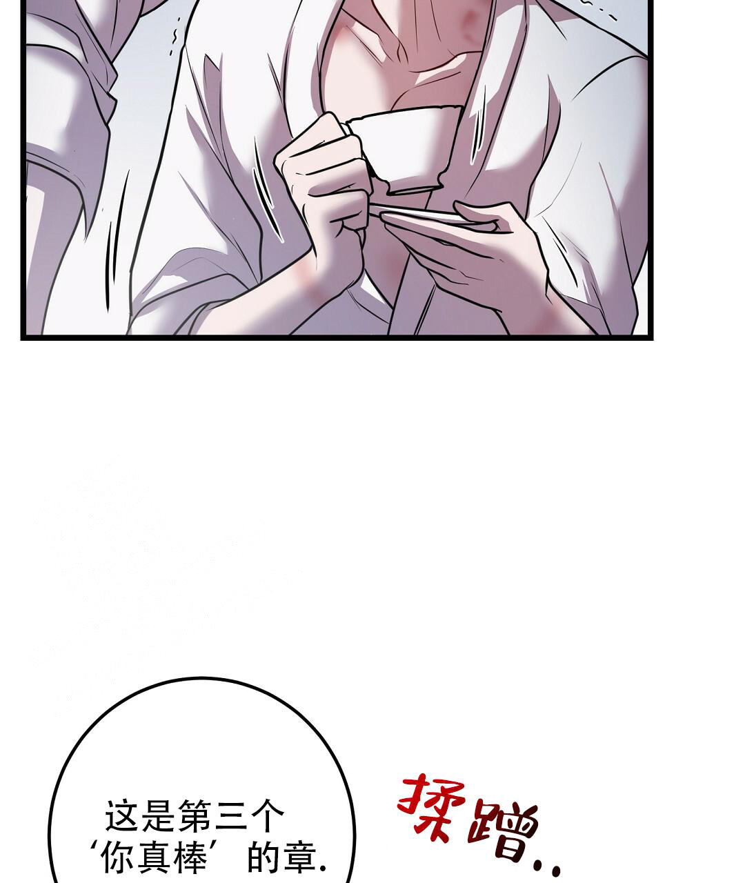 《来自深渊》漫画最新章节第49话免费下拉式在线观看章节第【38】张图片