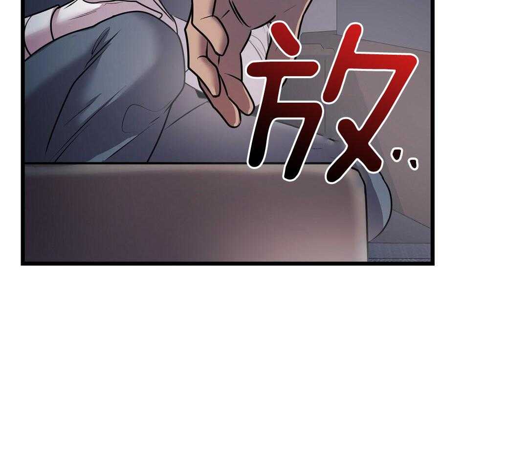 《来自深渊》漫画最新章节第59话免费下拉式在线观看章节第【4】张图片