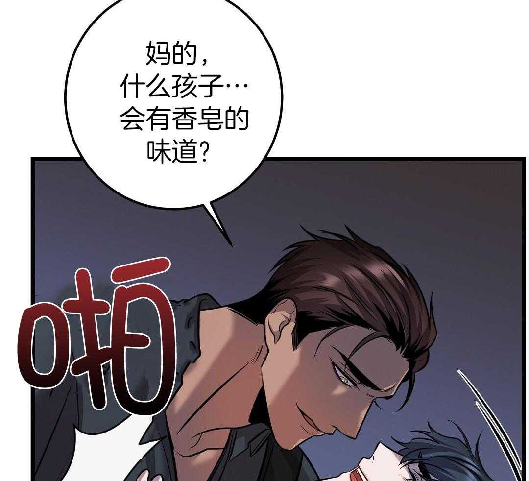 《来自深渊》漫画最新章节第55话免费下拉式在线观看章节第【34】张图片