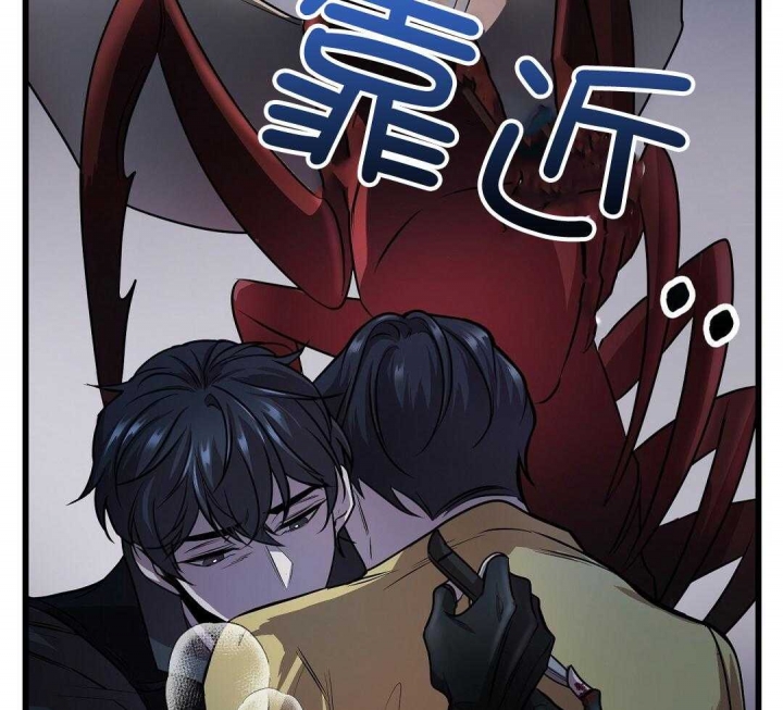 《来自深渊》漫画最新章节第5话免费下拉式在线观看章节第【53】张图片