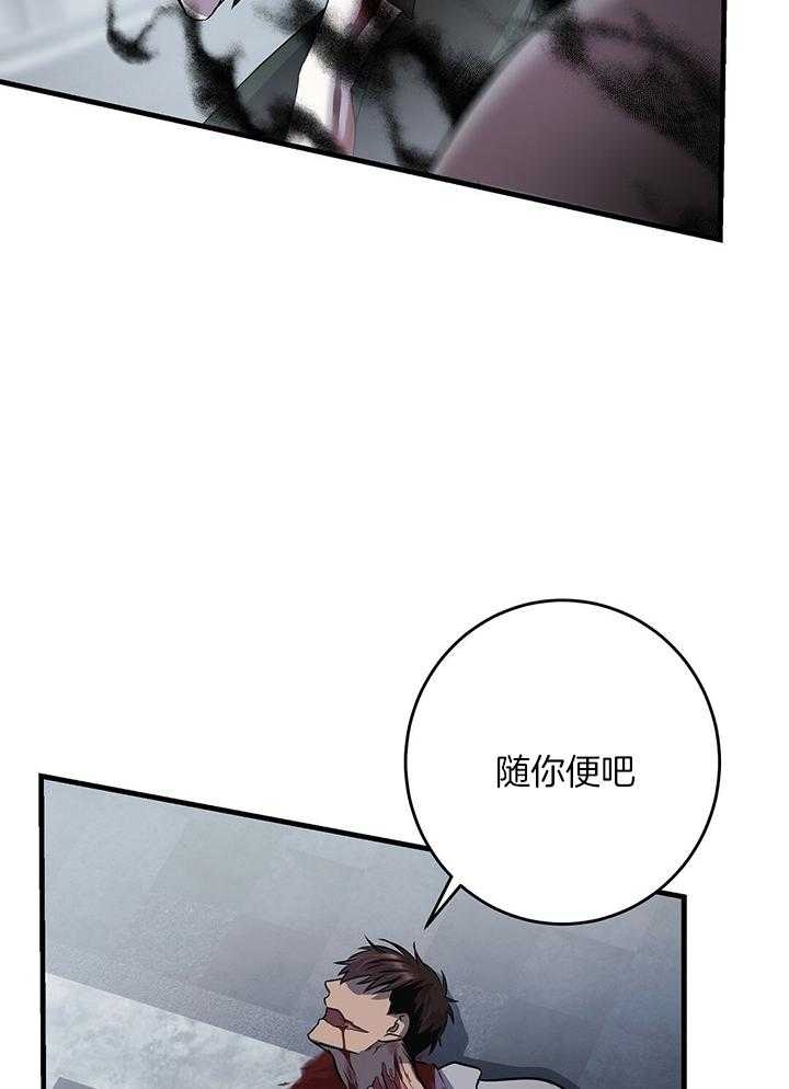 《来自深渊》漫画最新章节第22话免费下拉式在线观看章节第【20】张图片