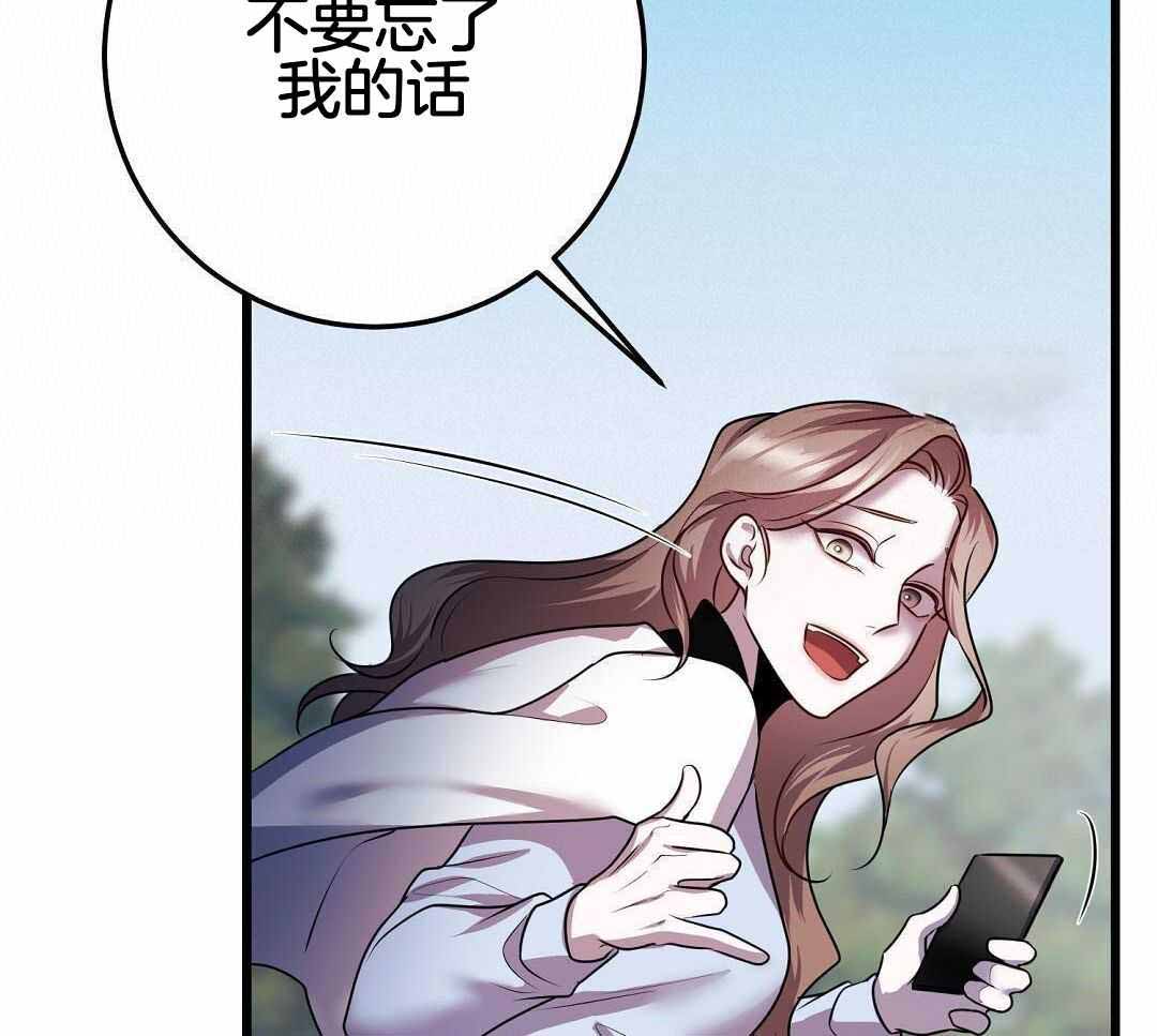 《来自深渊》漫画最新章节第66话免费下拉式在线观看章节第【20】张图片