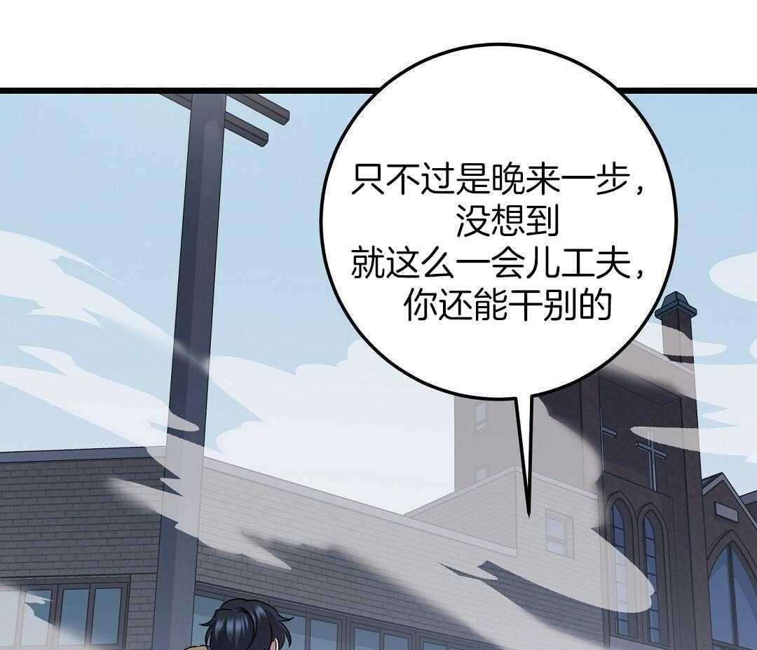 《来自深渊》漫画最新章节第53话免费下拉式在线观看章节第【48】张图片