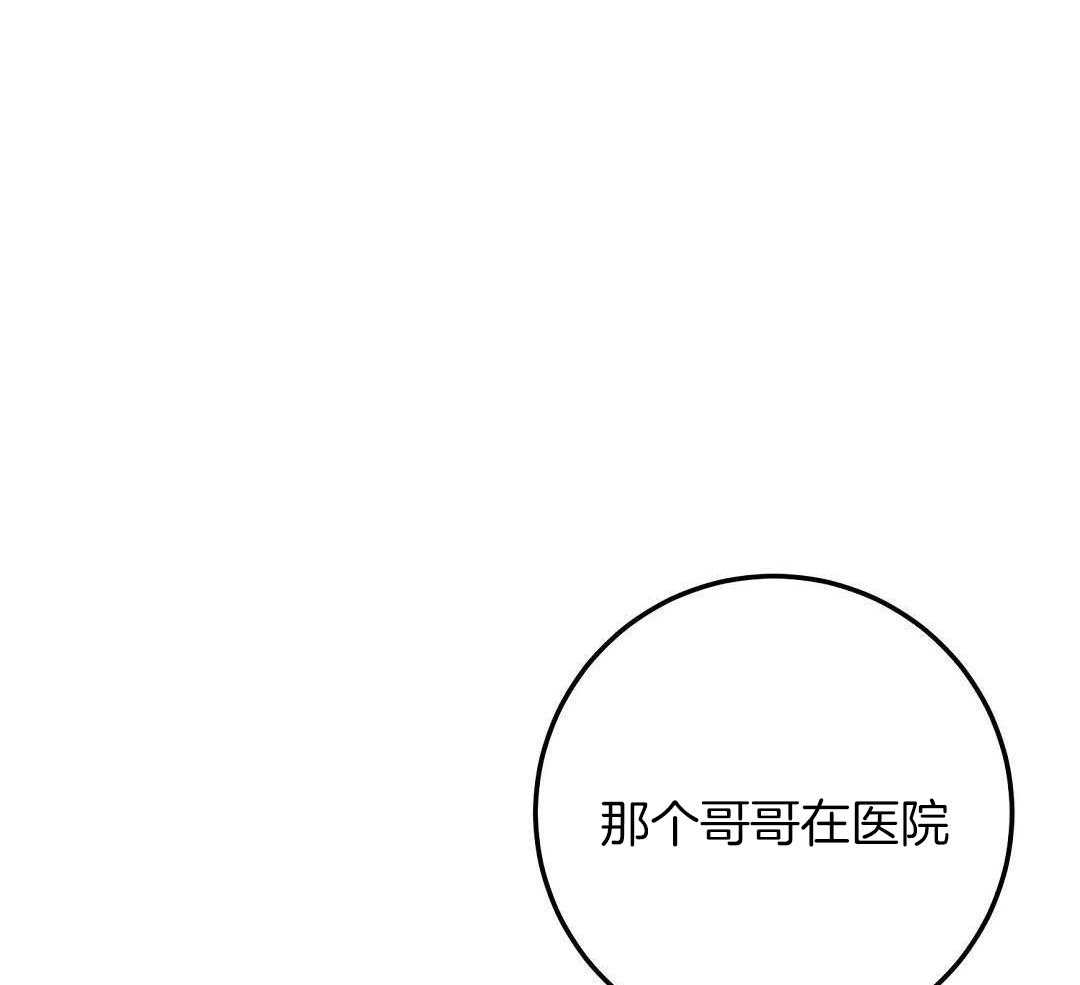 《来自深渊》漫画最新章节第53话免费下拉式在线观看章节第【20】张图片