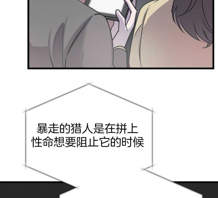 《来自深渊》漫画最新章节第12话免费下拉式在线观看章节第【20】张图片