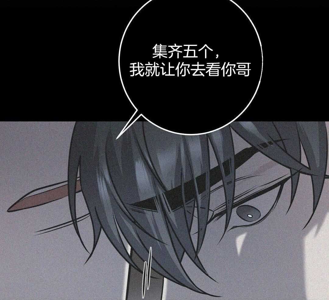 《来自深渊》漫画最新章节第53话免费下拉式在线观看章节第【23】张图片