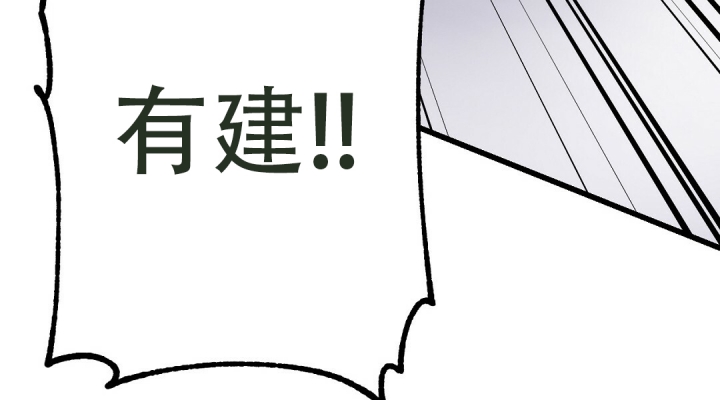 《来自深渊》漫画最新章节第3话免费下拉式在线观看章节第【16】张图片