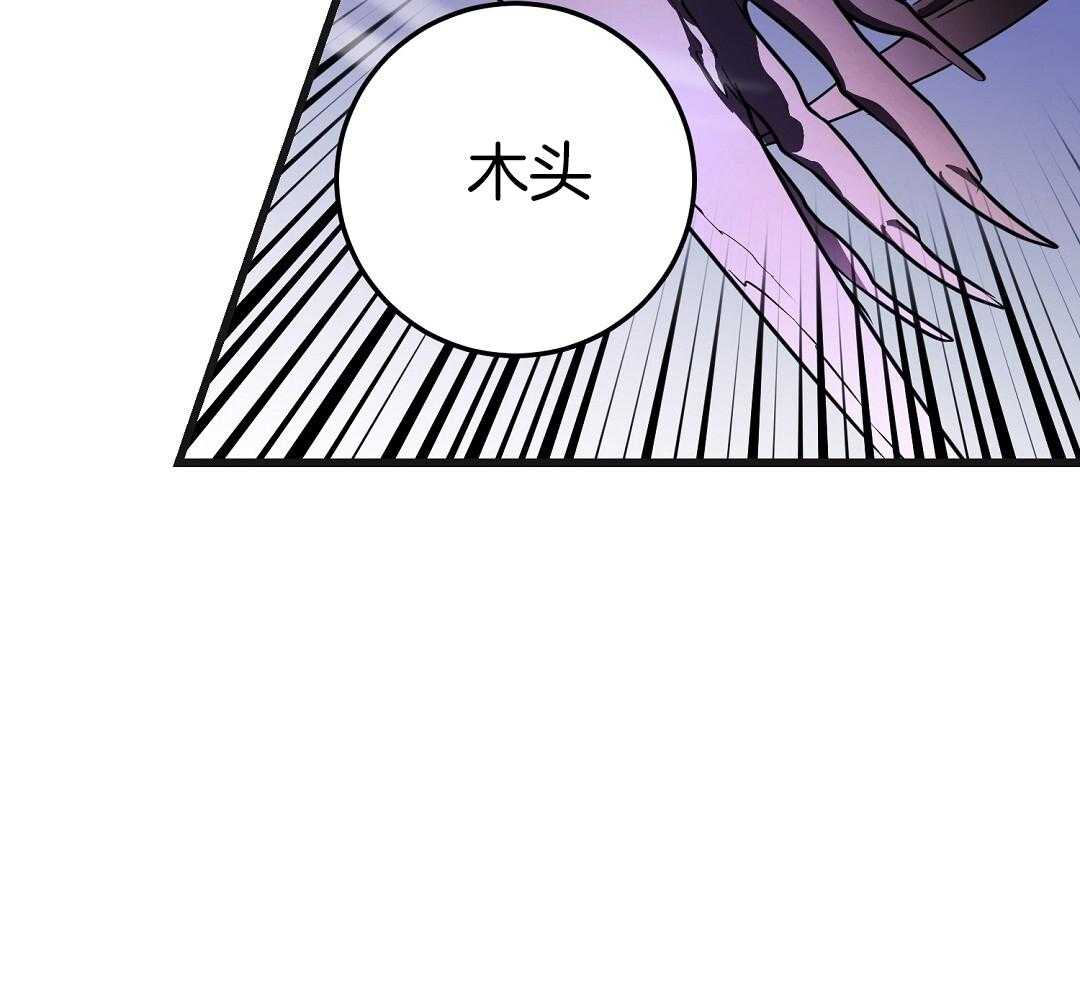 《来自深渊》漫画最新章节第75话免费下拉式在线观看章节第【26】张图片