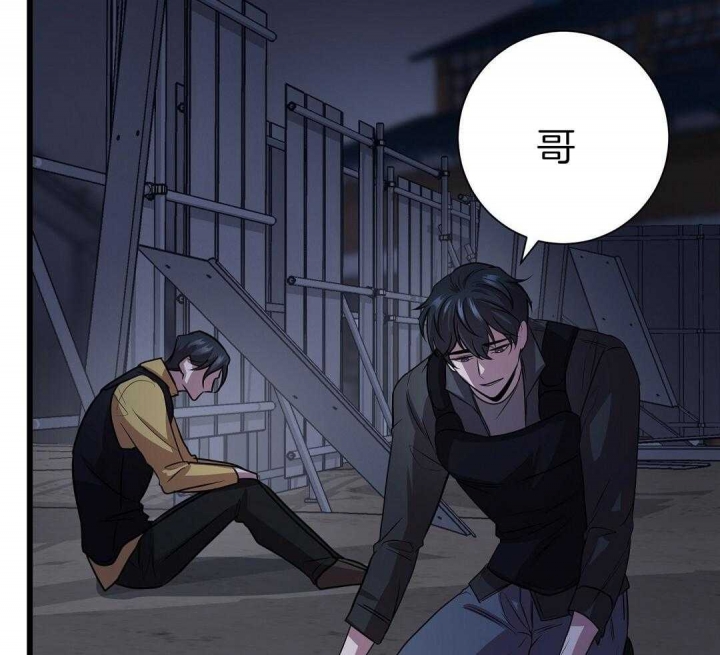 《来自深渊》漫画最新章节第4话免费下拉式在线观看章节第【10】张图片