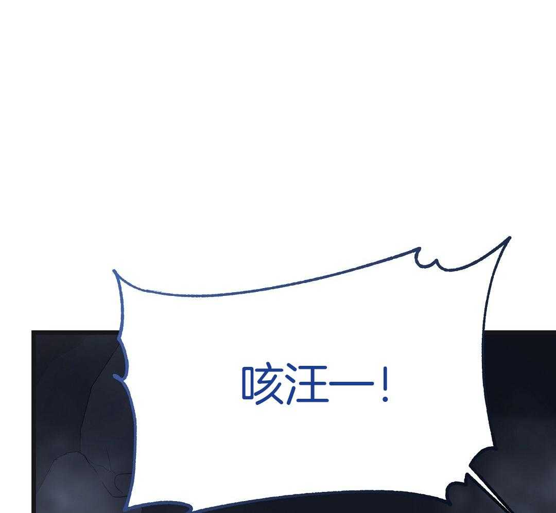 《来自深渊》漫画最新章节第75话免费下拉式在线观看章节第【12】张图片