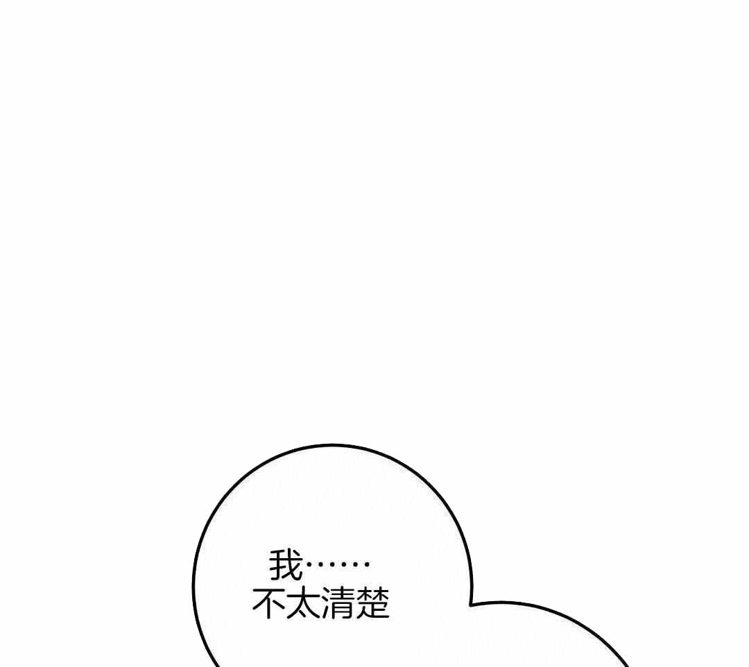 《来自深渊》漫画最新章节第82话免费下拉式在线观看章节第【1】张图片